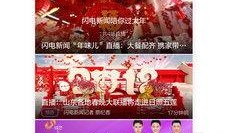 现场新闻爆料怎么做的视频,捕捉瞬间的力量