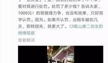 现场新闻爆料怎么做的视频,捕捉瞬间的力量