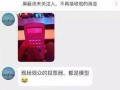 现场新闻爆料怎么做的视频,捕捉瞬间的力量