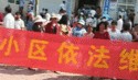 广东今日看点爆料,揭秘热点事件背后的真相
