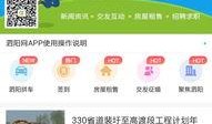泗阳最新爆料新闻,揭秘某重大事件背后真相