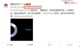 广东今日看点爆料,揭秘热点事件背后的真相